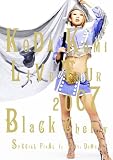 [DVD]倖田來未 KODA KUMI LIVE TOUR 2007~Black Cherry~SPECIAL FINAL in TOKYO DOME(通常盤) [DVD]