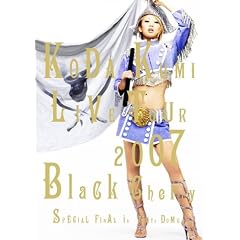 KODA KUMI LIVE TOUR 2007~Black Cherry~SPECIAL FINAL in TOKYO DOME(�ʏ��) [DVD]