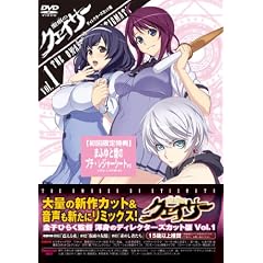 �w�����̃N�F�C�T�[�x�f�B���N�^�[�Y�J�b�g�� Vol.1 [DVD]
