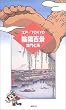 �]�ˁETOKYO�A�z�S�i