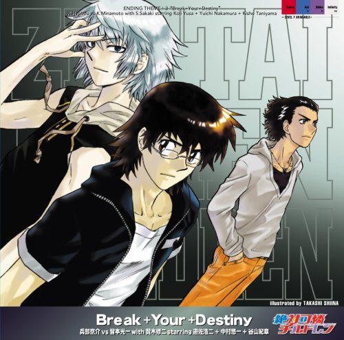  Break+Your+Destiny TVアニメ「絶対可憐チルドレン」3rdエンディング