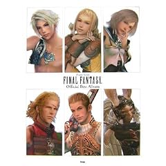 �s�A�m�ȏW FINAL FANTASY �I�t�B�V�����x�X�g�A���o�� (�X�N�E�F�A�G�j�b�N�X�ďC)