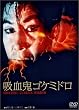 �z���S�S�P�~�h�� [DVD]