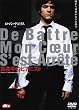 �^�钆�̃s�A�j�X�g DTS�X�y�V�����E�G�f�B�V���� [DVD]