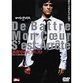 �^�钆�̃s�A�j�X�g DTS�X�y�V�����E�G�f�B�V���� [DVD]