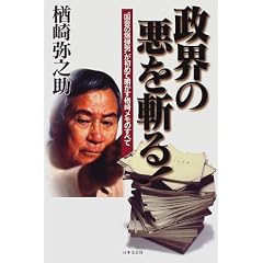 ���E�̈����a��!�\�g����̔��e�j�h�����߂Ė�������胁���̂��ׂ�