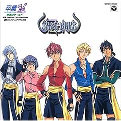 ����M���[���h ����Secret Association �\ ���W�I�h���}CD Winter Vers