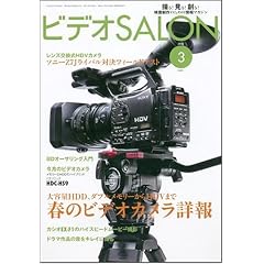 �r�f�I SALON (�T����) 2008�N 03���� [�G��]