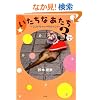 �������Ȃ����� 3 ����ȃt�F���b�g�̂ЂƂ育��