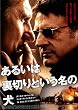 ���邢�͗��؂�Ƃ������̌� DTS�X�y�V�����E�G�f�B�V���� [DVD]