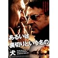 ���邢�͗��؂�Ƃ������̌� DTS�X�y�V�����E�G�f�B�V���� [DVD]