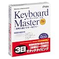 Keyboard Master Ver.6 ~�v�l�̑����ŃL�[��ł�~
