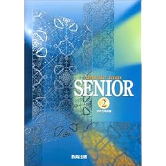 music jam SENIOR 2