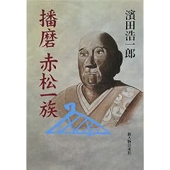 �d�� �ԏ��ꑰ