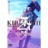 ��绗d���` ��g ��� [DVD]