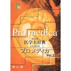 ��R����w�厫�TCD-ROM�v�����f�B�J Ver.2