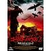 �S�[�X�g�E�n�E�X 2 [DVD]
