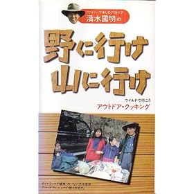 ���������̖�ɍs���R�ɍs��(4)~�t�@�~���[�Ŋy���ރA�E�g�h�A~ [VHS]