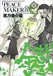 PEACE MAKER�c (4) (BLADE COMICS)
