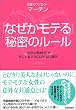 �u�Ȃ������e��v�閧�̃��[��