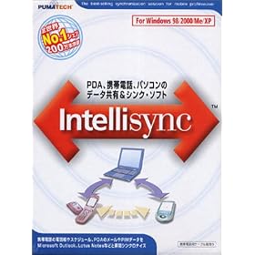 Intellisync 5.1J