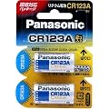 Panasonic �J�����p���`�E���d�r3V(2��) [CR-123AW/2P]