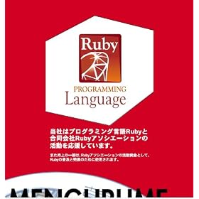 Ruby on ���]���[�����E�L���[�r�b�N�V���[�Y