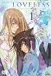 LOVELESS 1 [DVD]