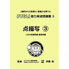 �\�͈琬���W �_�`��3
