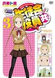 ���k������� 3 (DVD)