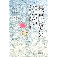 ��Q�̉��Ƃ̂��������\350���l�̊肢����������