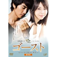 �S�[�X�g�@���������Ǖ������߂��������ؔŁ� [DVD]