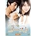 �S�[�X�g�@���������Ǖ������߂��������ؔŁ� [DVD]