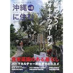 ����ɏZ�ށqvol.8�r