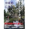 ����ɏZ�ށqvol.8�r