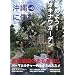 ����ɏZ�ށqvol.8�r