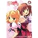 ����!����!�l��́wFlyable Heart�x (IKEBOKU BOOKS 4)