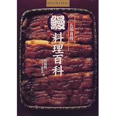 �������� �V�����S�� (Shotor Library)