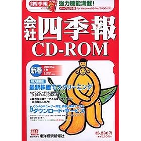 ��Ўl�G��CD-ROM 2005�N �V�t��
