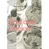 �z�e���̂��َq�ƃf�U�[�g�\BOUTIQUE DESSERT