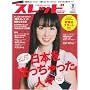 �X���b�h Vol.1 (9/2007)�\�G���^���~�J���`���[�~�I�s�j�I����O�[��MAGAZINE (&hellip 
