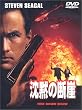 ���ق̒f�R [DVD]