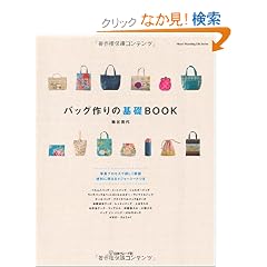 �o�b�O���̊�b�a�n�n�j (Heart Warming Life Series)