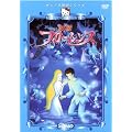 �d���t���[�����X [DVD]