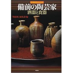 ���O�̓��|�Ɓ\����ƐH�� (�����YBOOKS)
