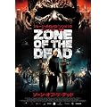 �]�[���E�I�u�E�U�E�f�b�h [DVD]