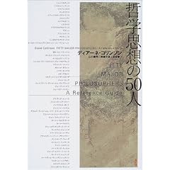 �N�w�v�z��50�l