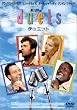 �f���G�b�g [DVD]