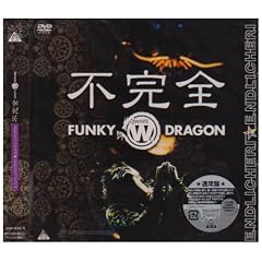 �s���S FUNKY WHITE DRAGON [DVD]