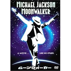 ���[���E�H�[�J�[ [DVD]